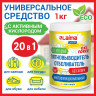 Пятновыводитель-отбеливатель кислородный многофункциональный 1 кг, LAIMA EXPERT, 608256 по низкой цене оптом 