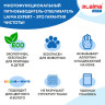 Пятновыводитель-отбеливатель кислородный многофункциональный 1 кг, LAIMA EXPERT, 608256 по низкой цене оптом 