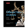 Тетради предметные, КОМПЛЕКТ 10 ПРЕДМЕТОВ, BLACK & BRIGHT, 48 листов, глянцевый лак, BRAUBERG, 403560 по низкой цене оптом 