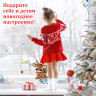 Наклейка для окон двусторонняя МНОГОРАЗОВАЯ 30х38 см, "Оленёнок", ЗОЛОТАЯ СКАЗКА, 591925 по низкой цене оптом 