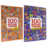 Альбом с наклейками "100 крутых стикеров", ассорти, 4 листа, 195 х 276 мм, склейка, ПП по низкой цене оптом 