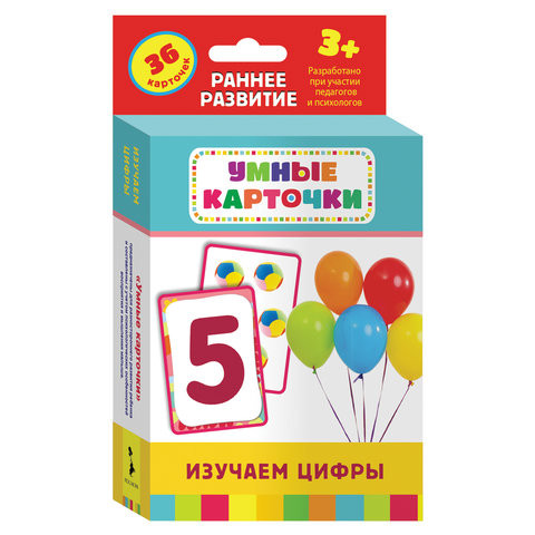 Карточки развивающие "Изучаем цифры", Котятова Н.И., Росмэн, 20997 по низкой цене оптом 