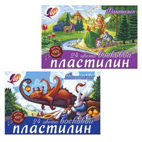 Пластилин восковой ЛУЧ "Фантазия", 24 цвета, 360 г, со стеком, картонная упаковка, 25С1525-08 по низкой цене оптом Краснодар, Москва, Уфа, Казань, Барнаул, Владивосток, Хабаровск, Сахалин, Красноярск, Екатеренбург, 