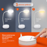 Настольная лампа светильник портативная, LED, 3 Вт, белый, DASWERK, 237990 по низкой цене оптом 