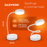 Настольная лампа светильник портативная, LED, 3 Вт, белый, DASWERK, 237990 по низкой цене оптом 