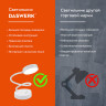 Настольная лампа светильник портативная, LED, 3 Вт, белый, DASWERK, 237990 по низкой цене оптом 