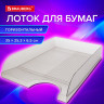 Лоток горизонтальный для бумаг BRAUBERG Standard, 350х253х65 мм, тонированный серый, 238348 по низкой цене оптом 