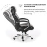 Кресло офисное BRABIX PREMIUM "Direct EX-580", хром, рециклированная кожа, черное, 531824 по низкой цене оптом 