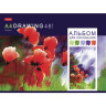Альбом для рисования, А4, 48 листов, скоба, обложка картон, HATBER, 205х290 мм, "Акварельная палитра" (5 видов), 48А4В по низкой цене оптом Краснодар, Москва, Уфа, Казань, Барнаул, Владивосток, Хабаровск, Сахалин, Красноярск, Екатеренбург, 