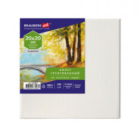 Холст на картоне (МДФ), 20х20 см, 280 г/м2, грунтованный, 100% хлопок, BRAUBERG ART CLASSIC, 192183