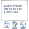 Доска магнитно-маркерная 90х120 см, алюминиевая рамка, ГАРАНТИЯ 10 ЛЕТ, STAFF, 235463 по низкой цене оптом 