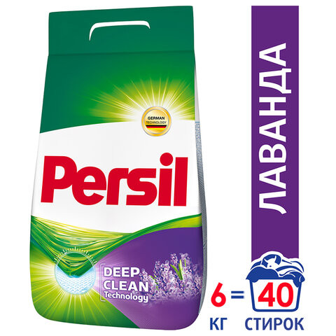 Стиральный порошок-автомат 6 кг, PERSIL (Персил) "Лаванда", 2467924 по низкой цене оптом 
