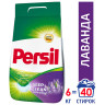Стиральный порошок-автомат 6 кг, PERSIL (Персил) "Лаванда", 2467924 по низкой цене оптом 