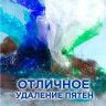 Стиральный порошок-автомат 6 кг, PERSIL (Персил) "Лаванда", 2467924 по низкой цене оптом 