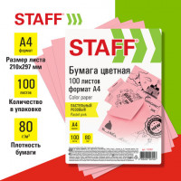 Бумага цветная STAFF, А4, 80г/м, 100 л, пастель, розовая, для офиса и дома,хххххх