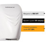 Сушилка для рук SONNEN HD-988, 850 Вт, пластиковый корпус, белая, 604189 по низкой цене оптом 