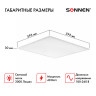 Светильник светодиодный с драйвером АРМСТРОНГ SONNEN СТАНДАРТ 6500K, холодный белый, 595х595х30 мм, 40 Вт, матовый, 237155 по низкой цене оптом 