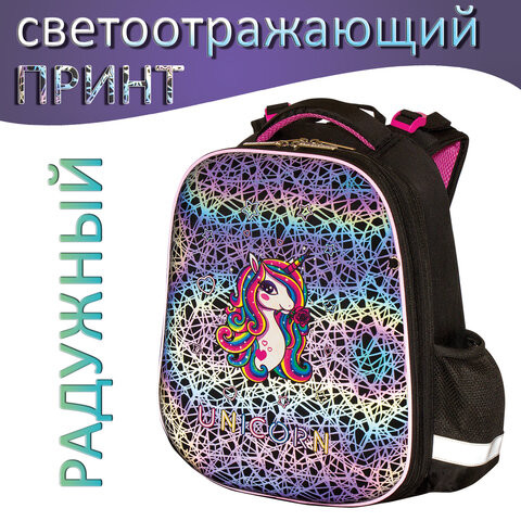 Ранец ЮНЛАНДИЯ EXTRA, с дополнительным объемом, "Rainbow unicorn", СВЕТЯЩИЙСЯ РИСУНОК, 38x29x18 см, 229932 по низкой цене оптом 
