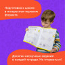 Набор рабочих тетрадей "Подготовка к школе 5-7 лет" 5 тетрадей, РЕШИ-ПИШИ, УМ656 по низкой цене оптом 