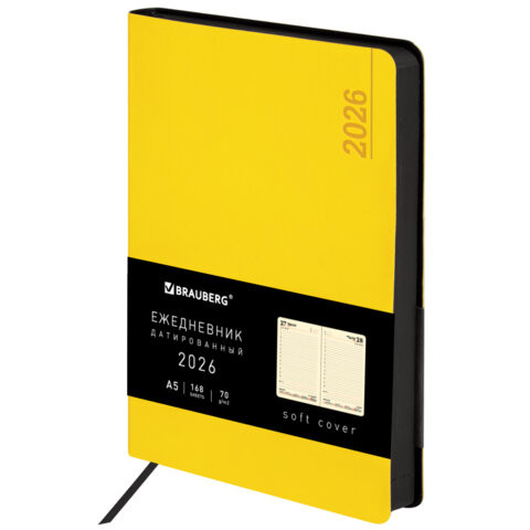 Ежедневник датированный 2026 А5 138x213мм BRAUBERG Metropolis Mix, под кожу гибкий, желтый, 117441 по низкой цене оптом 
