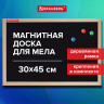 Доска для мела магнитная 30х45 см, черная, деревянная рамка, BRAUBERG Standard, 238801 по низкой цене оптом 