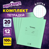 Тетради с ЗЕЛЁНОЙ обложкой 12л. КОМПЛЕКТ 20шт, клетка, ЮНЛАНДИЯ, 106741