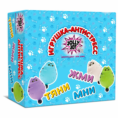 Игрушка-антистресс "КОТЕЙКА", 14 см, ассорти, 4 цвета, дисплей, JOLLY JOT (ДЖОЛЛИ ДЖОТ), 665791 по низкой цене оптом 