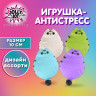 Игрушка-антистресс "КОТЕЙКА", 14 см, ассорти, 4 цвета, дисплей, JOLLY JOT (ДЖОЛЛИ ДЖОТ), 665791 по низкой цене оптом 