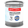 Подставка-органайзер BRAUBERG "Germanium" круглое основание, 100х89 мм, серебро, металическая, 237988 по низкой цене оптом 
