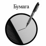 Маркер перманентный (нестираемый) BRAUBERG двусторонний, ЧЕРНЫЙ, круглый наконечник, 2-4 мм, 150836 по низкой цене оптом 