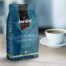 Кофе в зернах JARDIN "Colombia Supremo" ("Колумбия Супремо"), 1000 г, вакуумная упаковка, 0605-8 по низкой цене оптом Краснодар, Москва, Уфа, Казань, Барнаул, Владивосток, Хабаровск, Сахалин, Красноярск, Екатеренбург, 