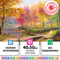 Картина стразами(алмазная мозаика) 40х50см,ОСТРОВ СОКРОВИЩ "Осень в старом парке",без подрам.,663868