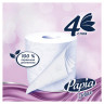 Бумага туалетная быт., спайка 8 шт., 4-слойная (8х16,5м), PAPIA DELUXE, аромат Dolce, 5080749 по низкой цене оптом Бумага туалетная быт., спайка 8 шт., 4-слойная (8х16,5м), PAPIA DELUXE, аромат Dolce, 5080749 по низкой цене оптом