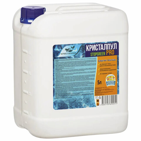 Средство против водорослей для бассейнов 5л КРИСТАЛПУЛ STOPGREEN PRO, непенящееся концентрат, KPSGP5S по низкой цене оптом Краснодар, Москва, Уфа, Казань, Барнаул, Владивосток, Хабаровск, Сахалин, Красноярск, Екатеренбург, 