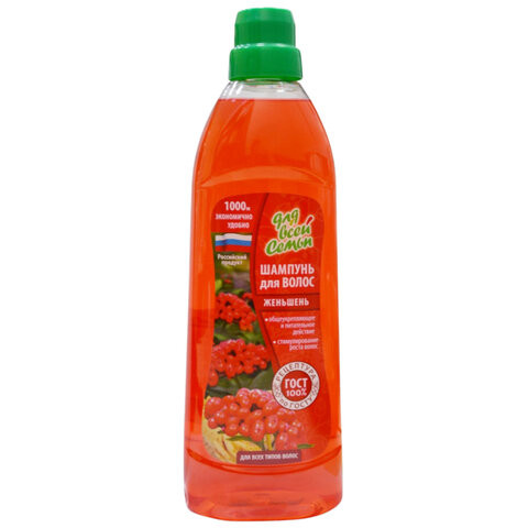 Шампунь 1л ДЛЯ ВСЕЙ СЕМЬИ "Женьшень", РЕНЕССАНС КОСМЕТИК,МИНПРОМТОРГ, ш/к 62023, 2325 по низкой цене оптом Шампунь 1л ДЛЯ ВСЕЙ СЕМЬИ "Женьшень", РЕНЕССАНС КОСМЕТИК,МИНПРОМТОРГ, ш/к 62023, 2325 по низкой цене оптом