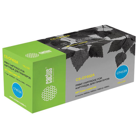 Картридж лазерный CACTUS (CS-CF452A) для HP Color LJ M652dn/M653dn/M681dh, желтый, ресурс 10500 стр., CS-CF453A по низкой цене оптом 