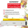 Вакуумный упаковщик SONNEN VS-V62, 85 Вт, запаивание до 30 см, 456337 по низкой цене оптом 