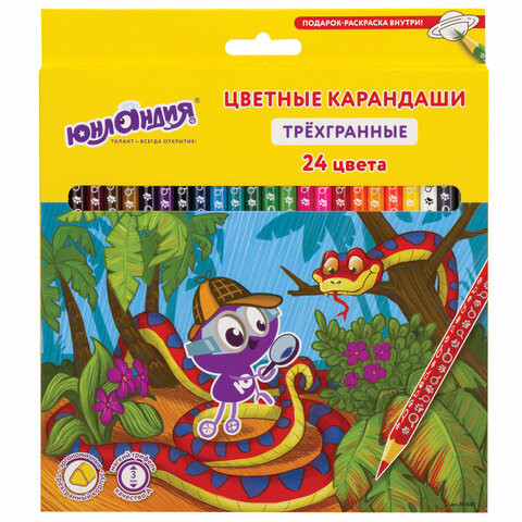 Карандаши цветные ЮНЛАНДИЯ "ЮНЛАНДИК-ДЕТЕКТИВ", 24 цвета, трехгранные, с раскраской, 181682 по низкой цене оптом Краснодар, Москва, Уфа, Казань, Барнаул, Владивосток, Хабаровск, Сахалин, Красноярск, Екатеренбург, 