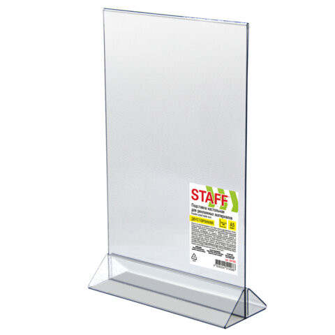 Подставка настольная для рекламных материалов ВЕРТИКАЛЬНАЯ (148х215мм), А5, двусторонняя, STAFF, 291385 по низкой цене оптом 