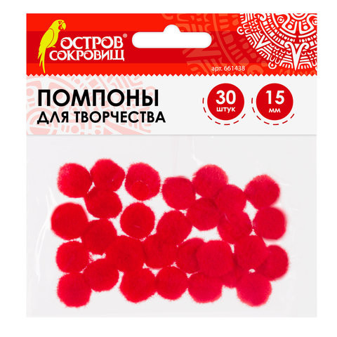 Помпоны для творчества, красные, 15 мм, 30 шт., ОСТРОВ СОКРОВИЩ, 661438 по низкой цене оптом 