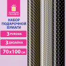 Бумага упаковочная мелованная НАБОР 3 шт., "Golden Pattern", 70х100 см, 3 дизайна, ЗОЛОТАЯ СКАЗКА, 592062 по низкой цене оптом 