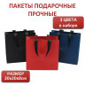 Пакет подарочный 20х20х8 ЗОЛОТАЯ СКАЗКА "Business Kraft", НАБОР 3 штуки, матовая ламинация, 608254 по низкой цене оптом Краснодар, Москва, Уфа, Казань, Барнаул, Владивосток, Хабаровск, Сахалин, Красноярск, Екатеренбург, 