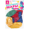 Шары воздушные ЗОЛОТАЯ СКАЗКА, 10" (25 см), КОМПЛЕКТ 10 штук, металлик, ассорти 5 цветов, пакет, 105010 по низкой цене оптом 