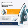 Утюг SONNEN SI-227, 2000 Вт, антипригарное покрытие, бирюзовый/белый, 453505 по низкой цене оптом 