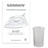 Утюг SONNEN SI-227, 2000 Вт, антипригарное покрытие, бирюзовый/белый, 453505 по низкой цене оптом 