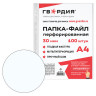 Папки-файлы перфорированные ГВАРДИЯ, А4, комплект 100 шт., гладкие, 30 мкм, 227524 по низкой цене оптом 