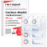 Папки-файлы перфорированные ГВАРДИЯ, А4, комплект 100 шт., гладкие, 30 мкм, 227524 по низкой цене оптом 