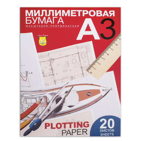 Бумага масштабно-координатная, А3, 297х420 мм, голубая, в папке, 20 листов, Лилия Холдинг, ПМ/А3 по низкой цене оптом Краснодар, Москва, Уфа, Казань, Барнаул, Владивосток, Хабаровск, Сахалин, Красноярск, Екатеренбург, 