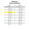 Пленки-заготовки для ламинирования БОЛЬШОГО ФОРМАТА, А3, КОМПЛЕКТ 100 шт., 125 мкм, ОФИСМАГ, 531449 по низкой цене оптом 