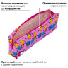 Пенал-косметичка ПИФАГОР, мягкий, "UNICORN", прямоугольный, 20х7х4 см, 229265 по низкой цене оптом 